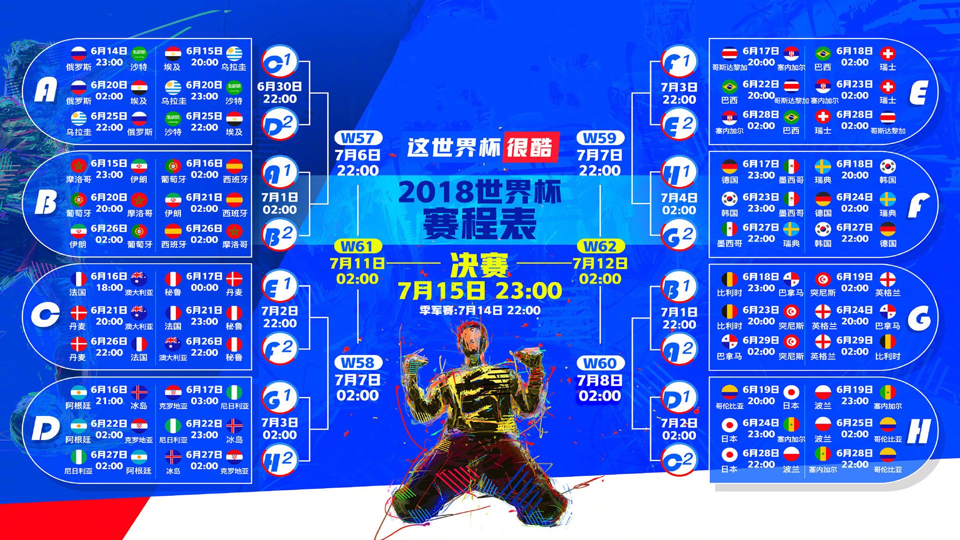 风云突变，巴萨连胜、爵士防线松动、国安备战德国杯—世界体坛一夜刷屏